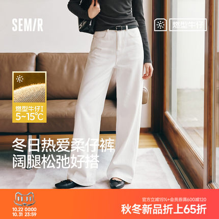 森马牛仔裤女冬季猫须做旧抓毛长裤2026新款女士百搭复古风阔腿裤