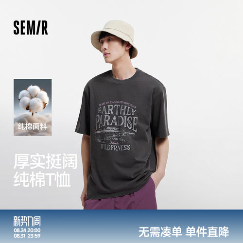 森马复古美式印花纯棉短袖T恤男