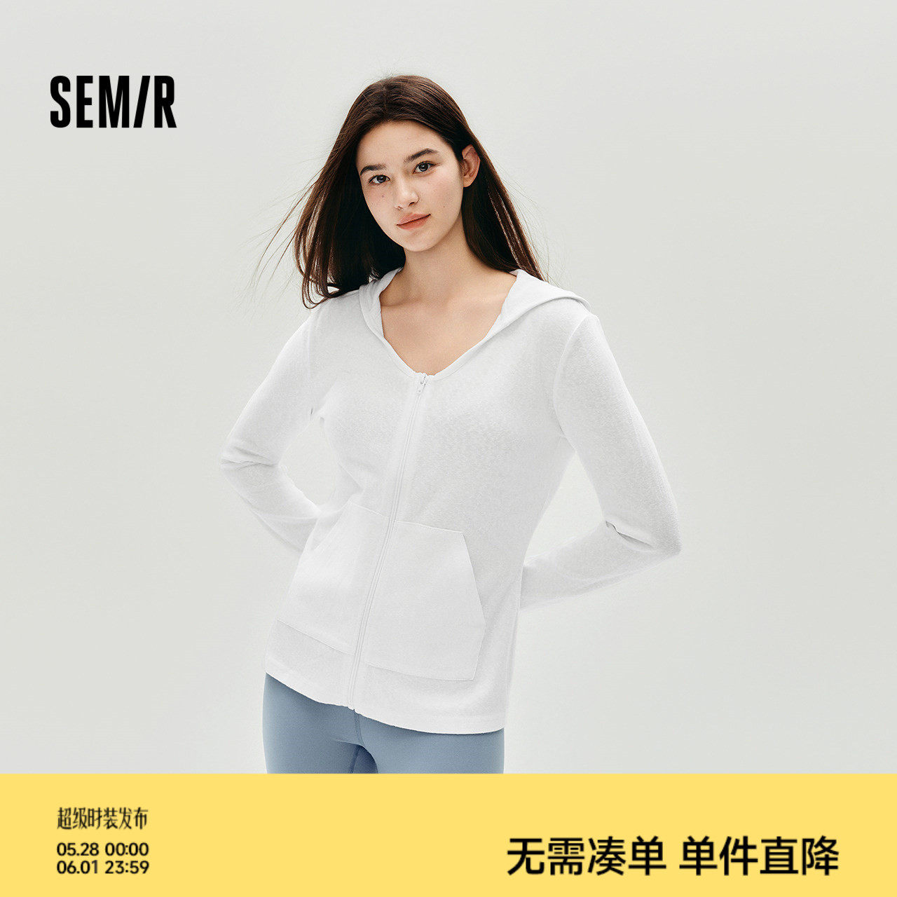 森马外套女秋修身连帽卫衣夹克2025新款ins潮小心机气质温柔上