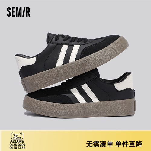 Semir男鞋德训鞋厚底增高板鞋