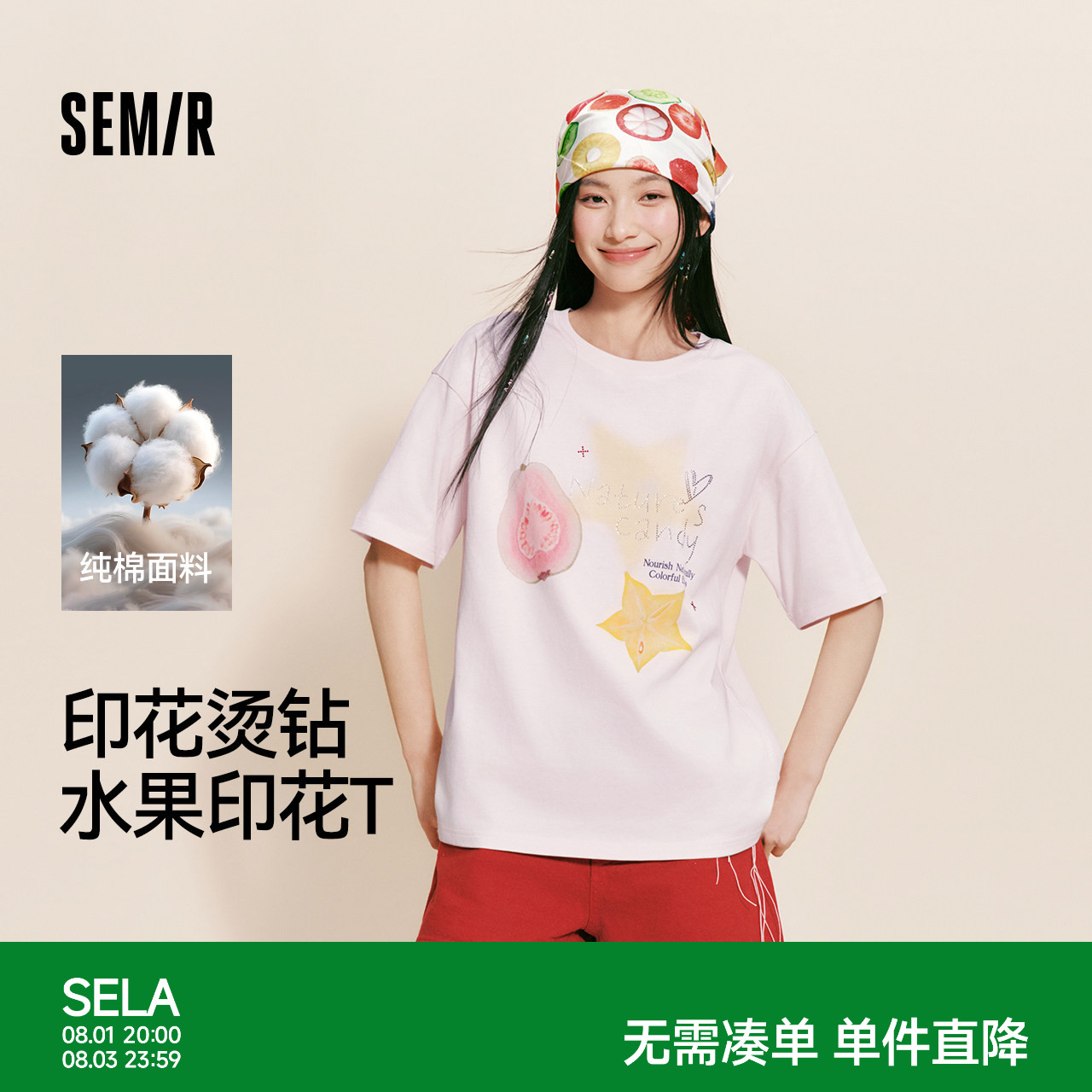 森马水果纯棉中长款短袖T恤女