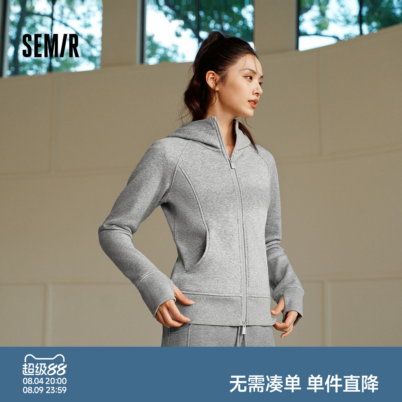 森马插肩袖紧身抓毛分割外套女