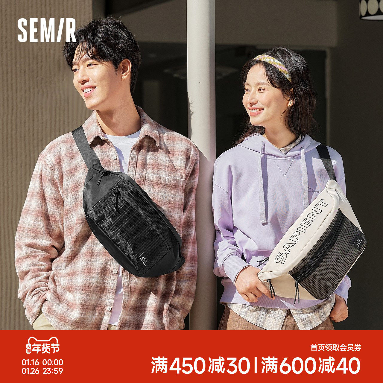 森马腰包男2025新款大容量户外运动骑行胸包情侣款斜挎包时尚印花,箱包皮具/热销女包/男包,男士包袋,淘宝优惠券,粉丝福利购,淘宝优惠卷