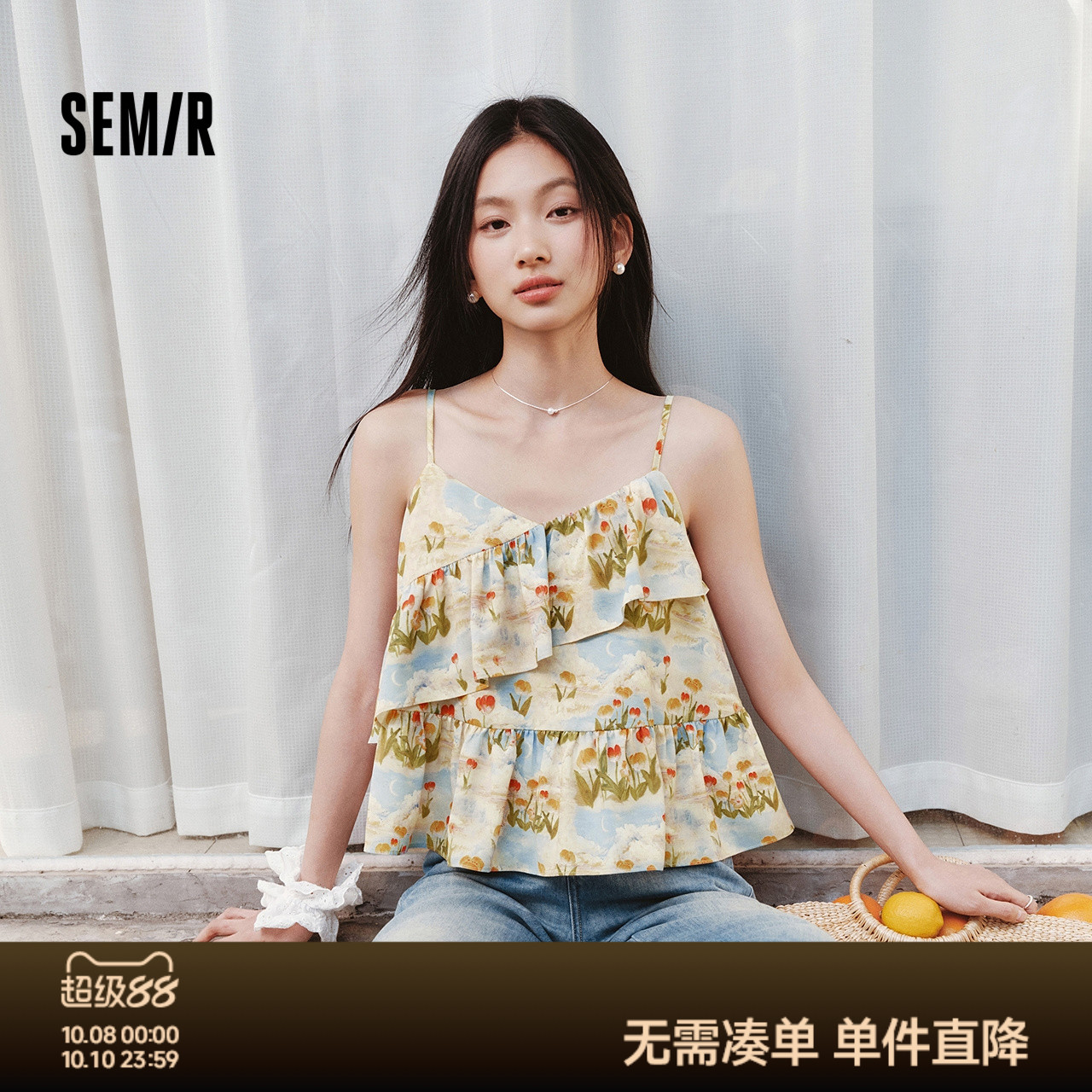 森马衬衫女短款上衣修身荷叶边碎花法式2025夏新款甜美吊带小衫
