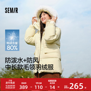 森马毛领羽绒服女2024冬新款 外套防水防风上衣一手长 毛领中长款