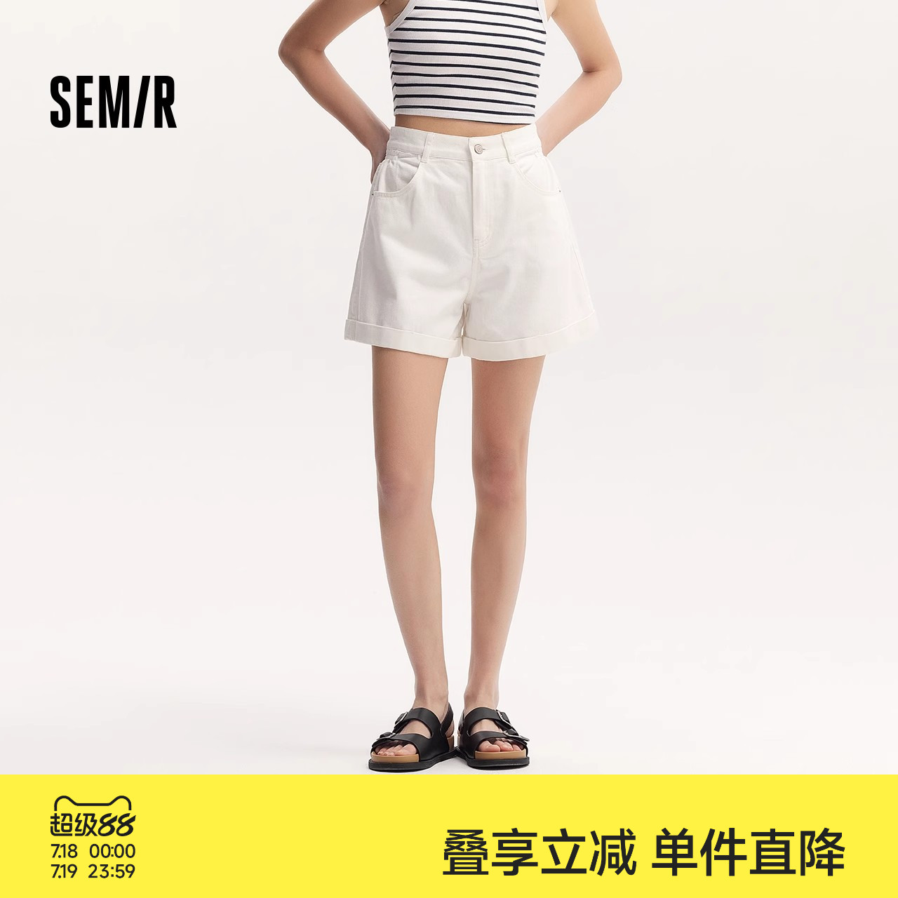 森马森马休闲裤女简约直筒裤潮夏季裤子小个子时尚翻边短裤白色