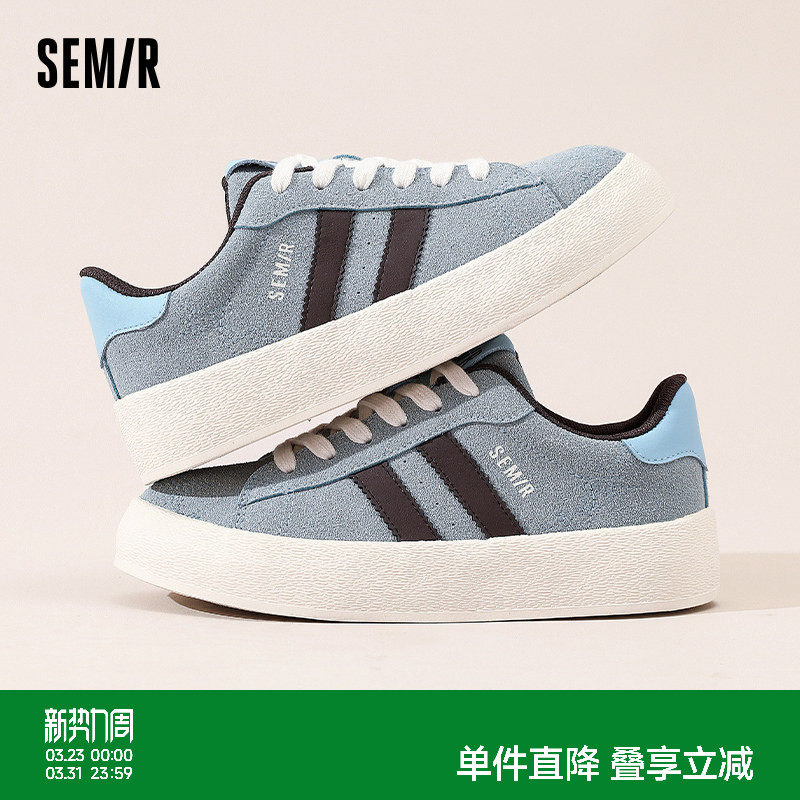 Semir女鞋厚底德训鞋2026春夏新款透气百搭小众复古休闲板鞋女款