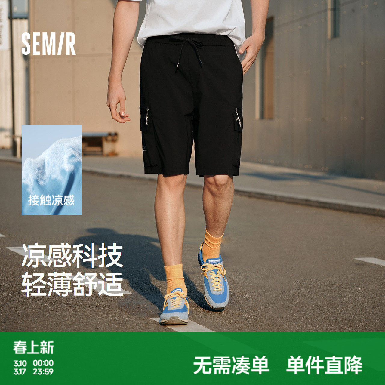 森马工装短裤男夏薄款外穿2025篮球运动裤休闲复古宽松五分裤凉感