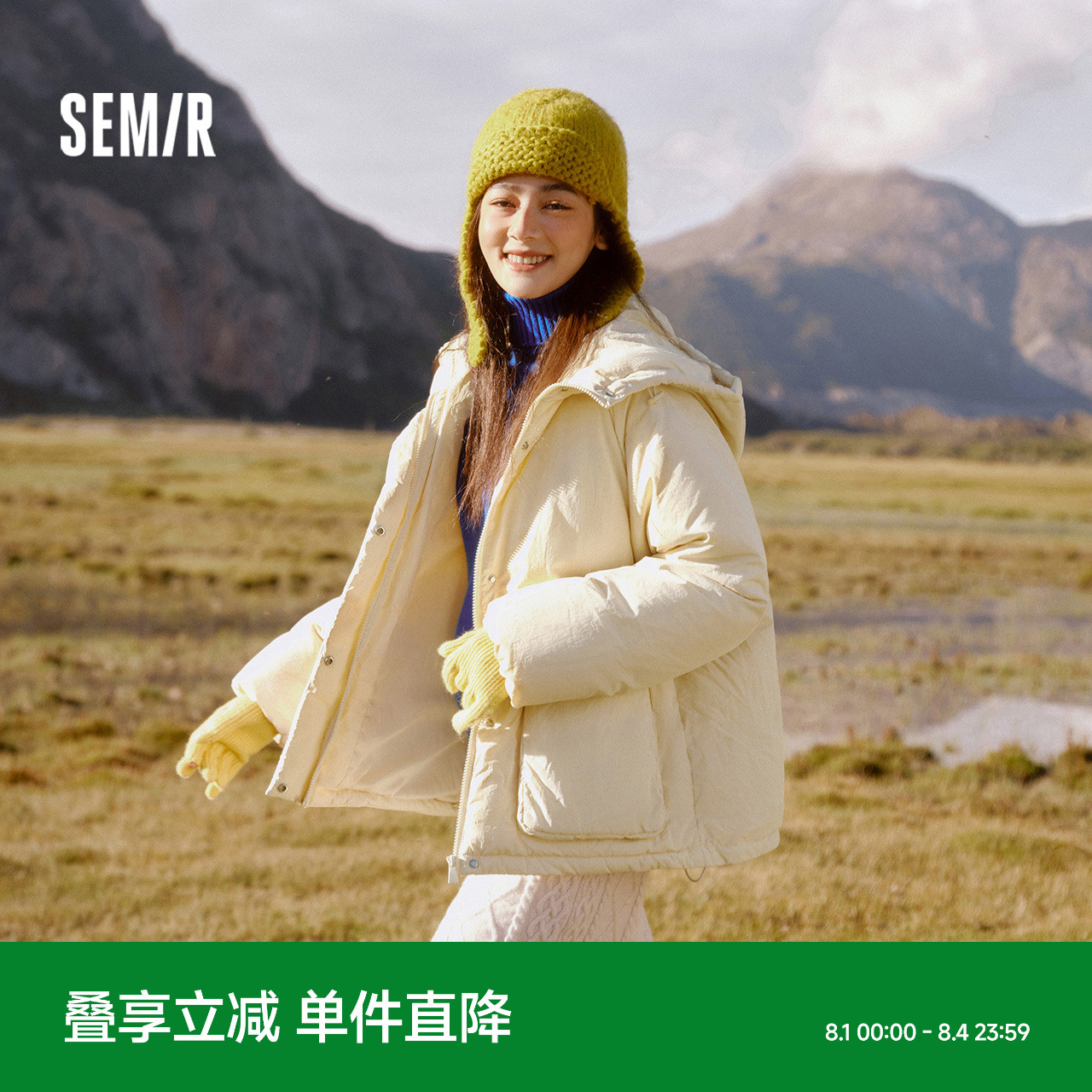 森马质感纯色oversize羽绒服女