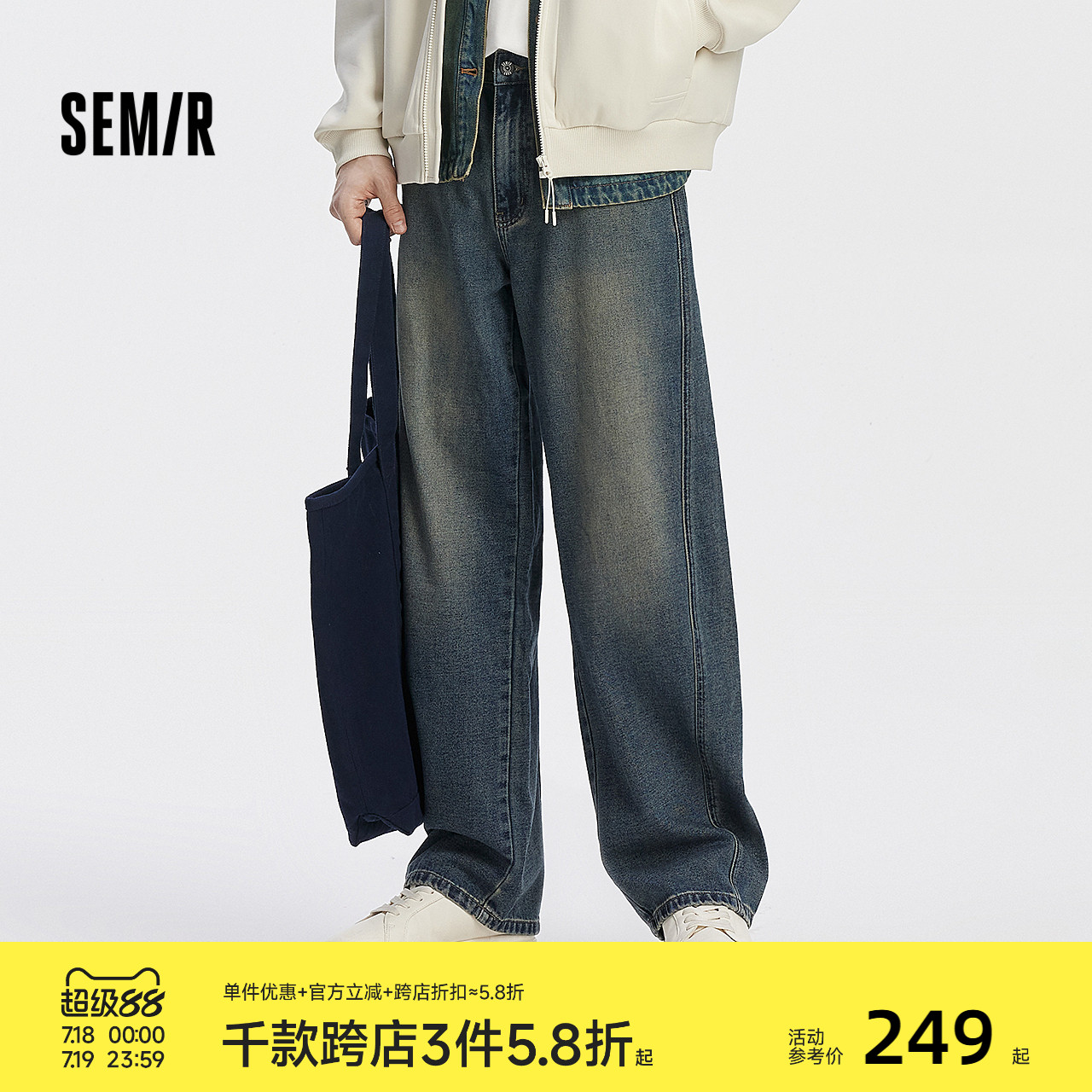 森马弯刀裤复古宽松弧形牛仔裤男