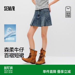 凉感短裙2026新款 森马牛仔半身裙女夏季 甜酷百褶裙 商场同款 森柔