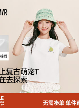 森马凉感抑菌吸湿速干短袖T恤女