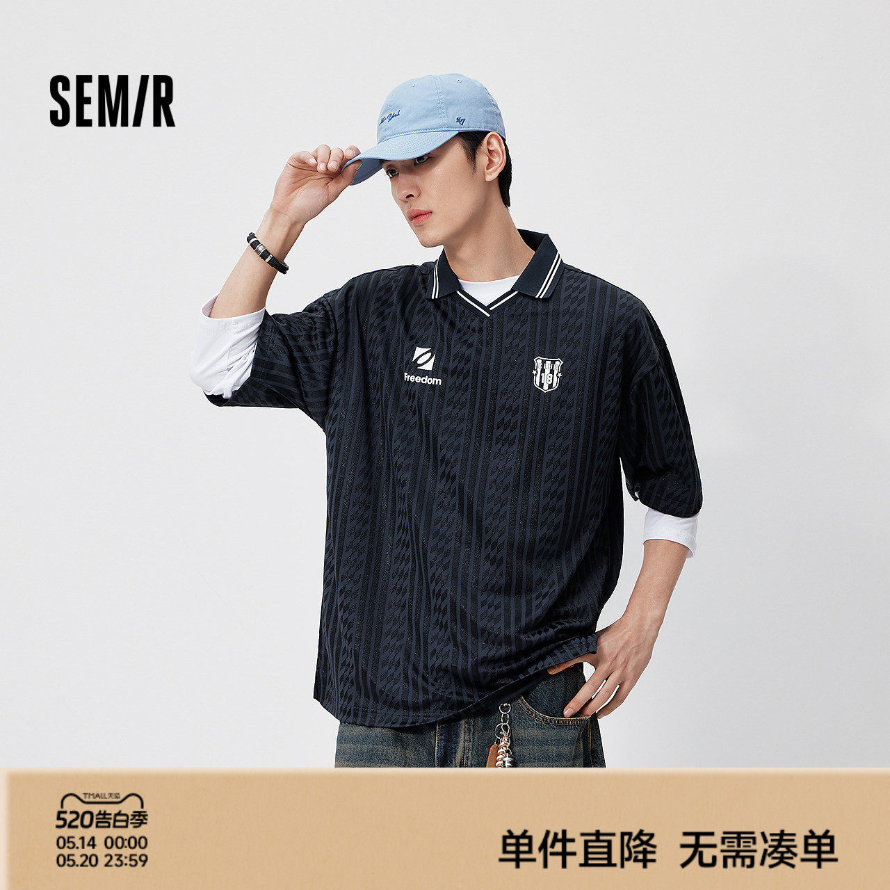森马POLO衫短袖男夏季时尚撞色翻领针织衫26新款休闲运动活力球衣