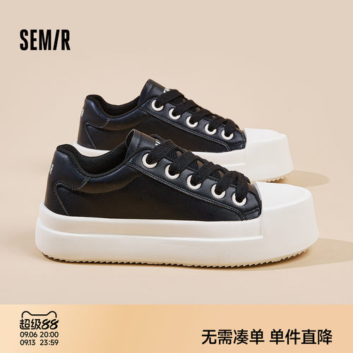 Semir男鞋板鞋厚底增高休闲鞋