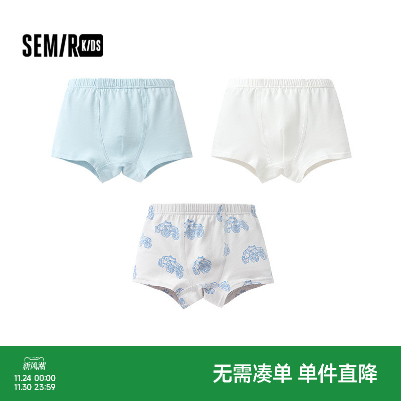 森马童装儿童内裤日常三条装