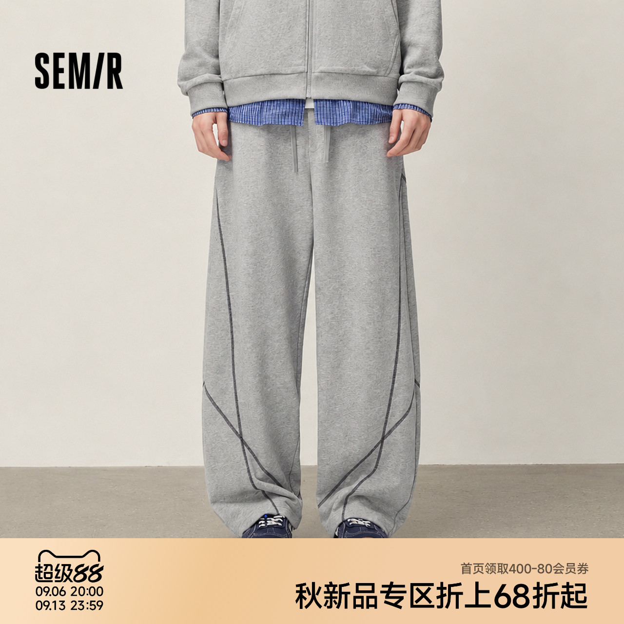 森马休闲裤男秋装撞色弯刀裤2026新款百搭宽松直筒卫裤运动长裤子