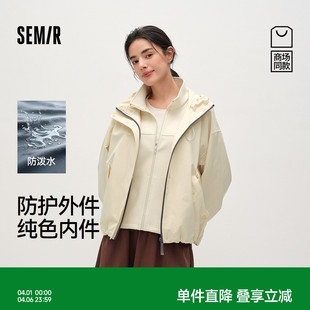 商场同款 两件套 都市护身服森马外套女春防泼水防风夹克2026新款