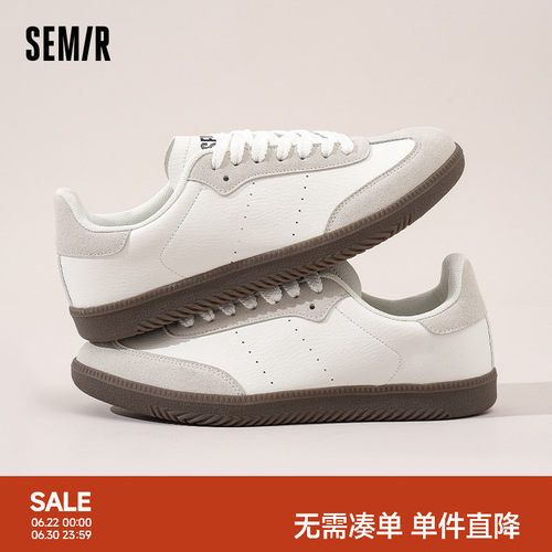 Semir男鞋德训鞋经典休闲板鞋