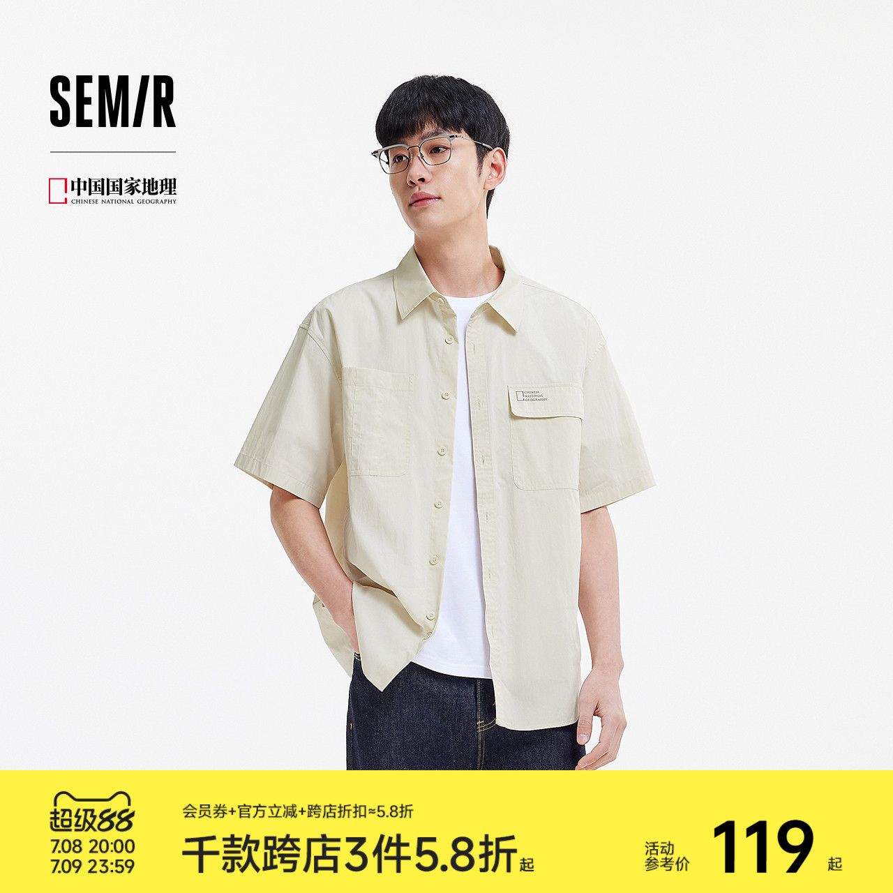 森馬工裝襯衣潮流外穿短袖襯衫男