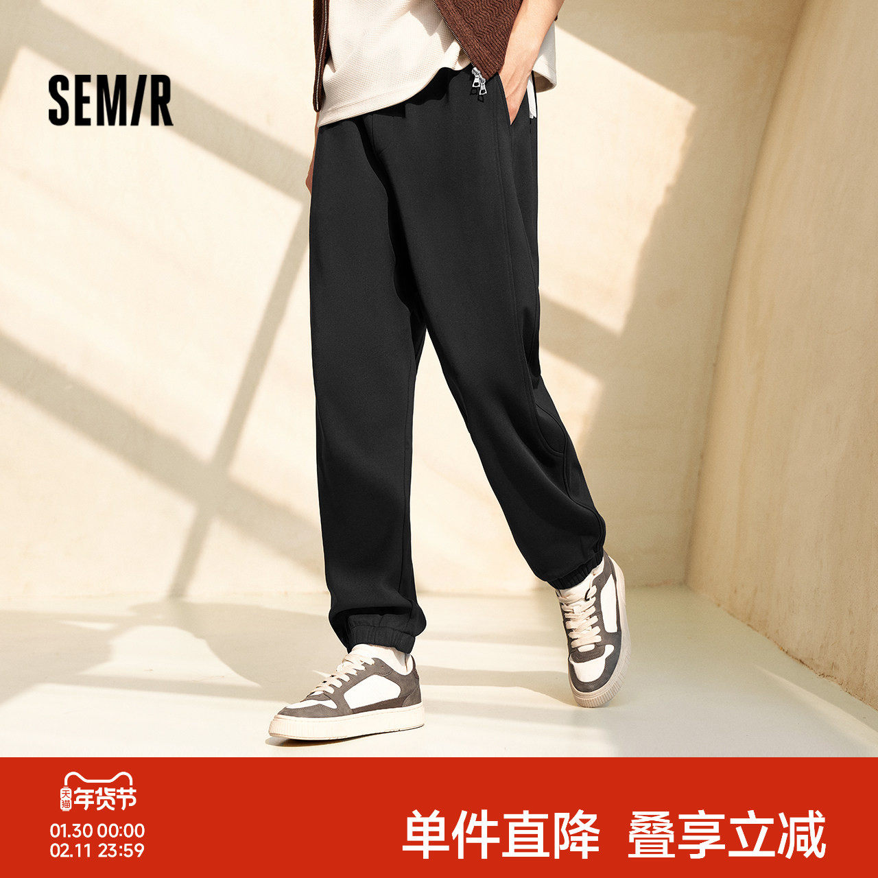 [商场同款]森马加绒卫裤男2025冬款宽松运动黑色束脚裤男加厚