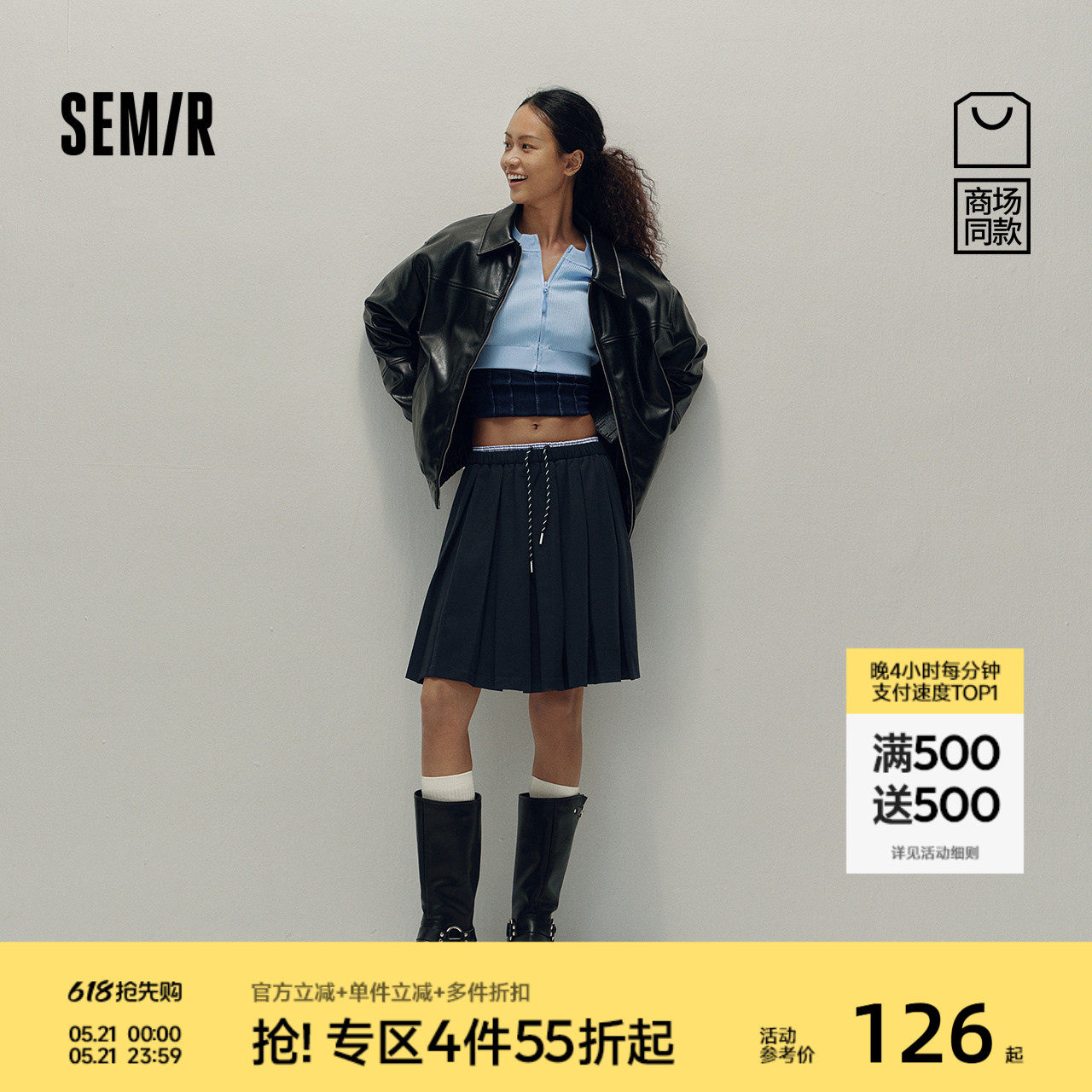 [商场同款]森马半身裙女学院风撞色松紧腰秋季2025新款高腰百褶