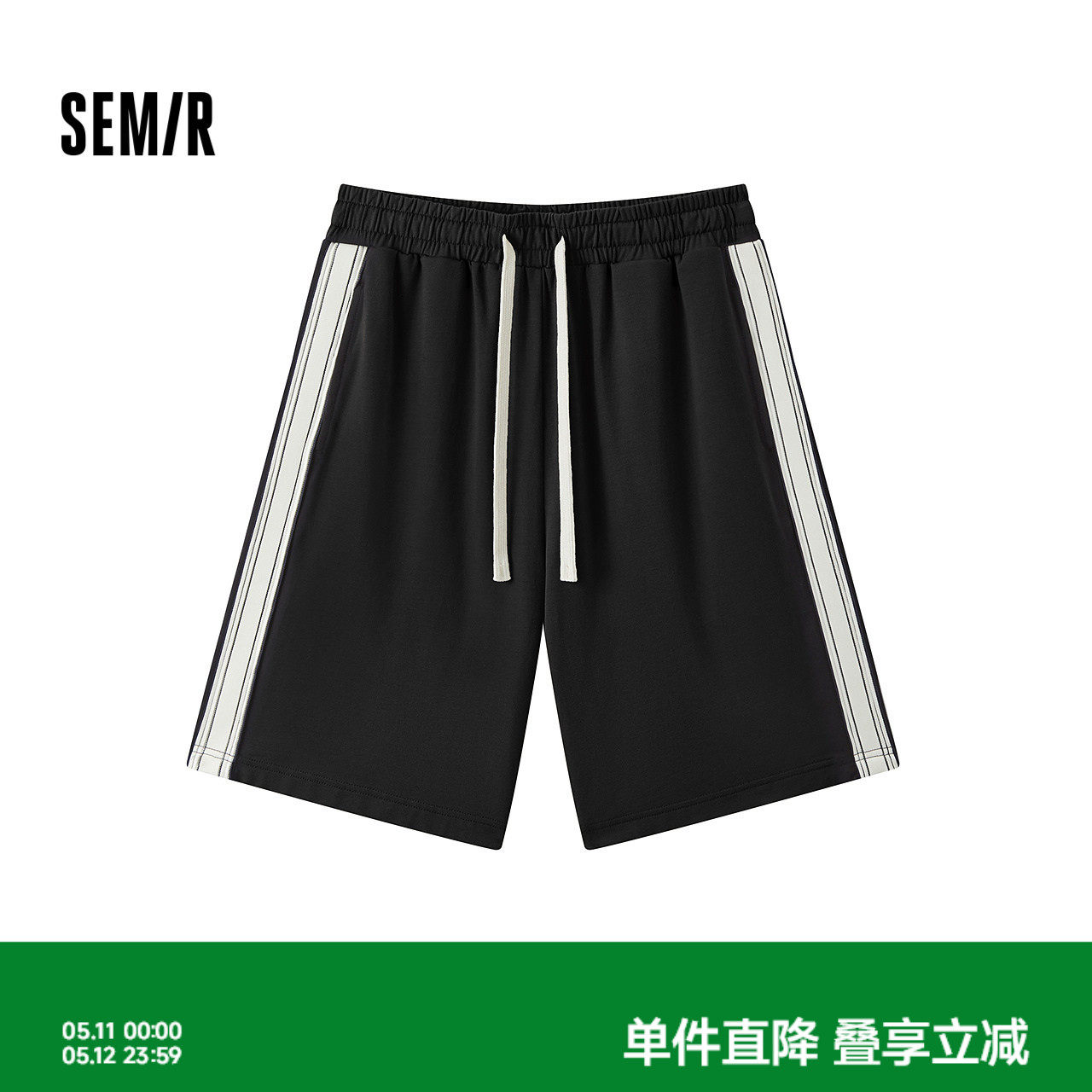 森马家居服男夏季复古运动针织裤撞色侧边织带短裤抽绳松紧五分裤