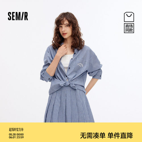 森马三件套衬衫背心百褶裙套装女