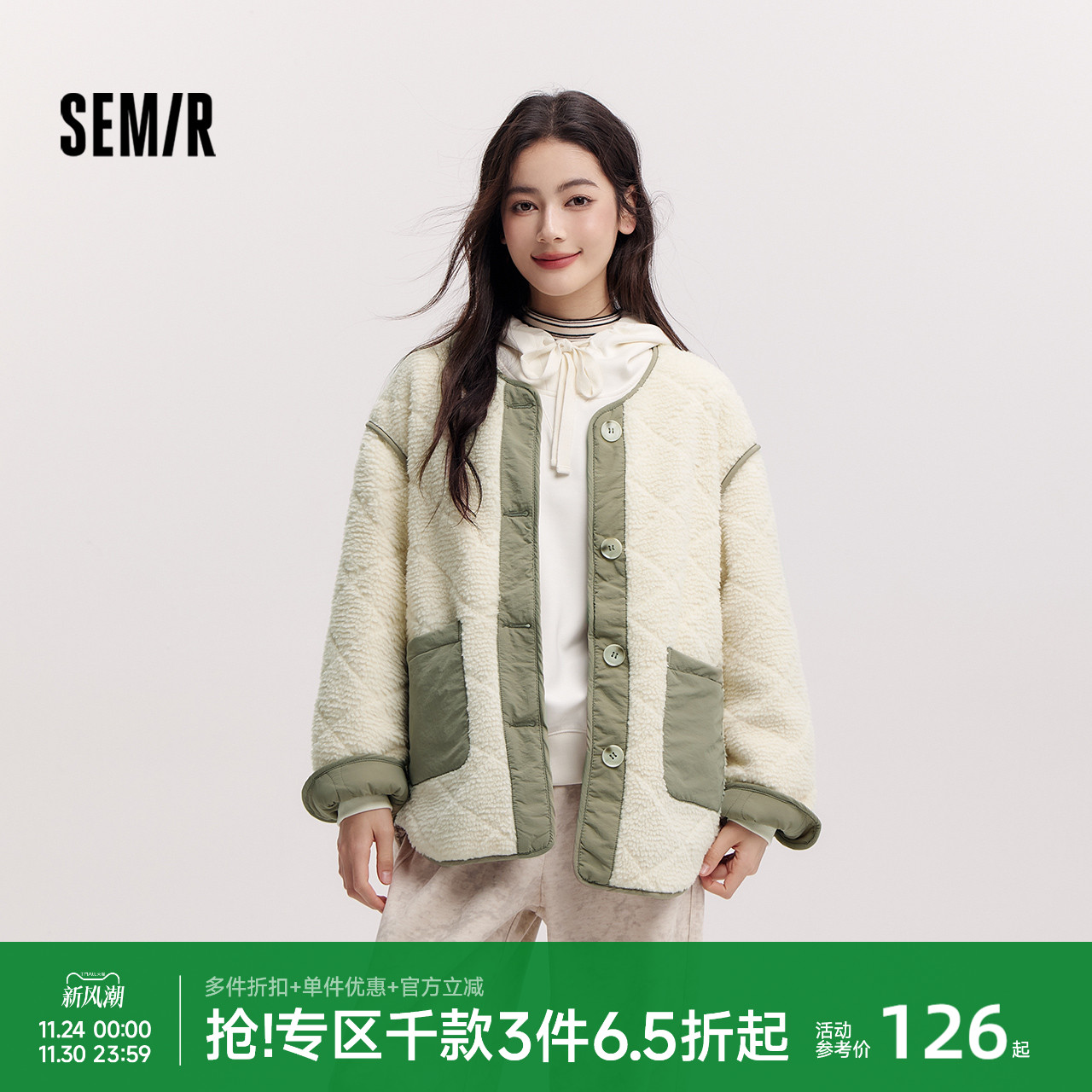 森马外套女中长款菱格仿羊羔毛宽松冬2024新款撞色夹棉夹克两面穿