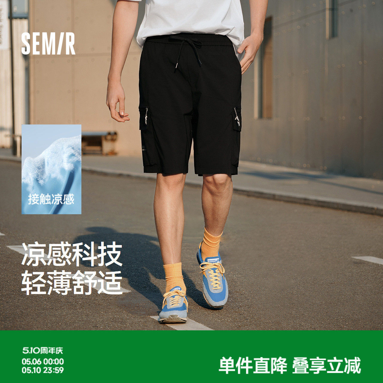 森马工装短裤男夏薄款外穿2025篮球运动裤休闲复古宽松五分裤凉感