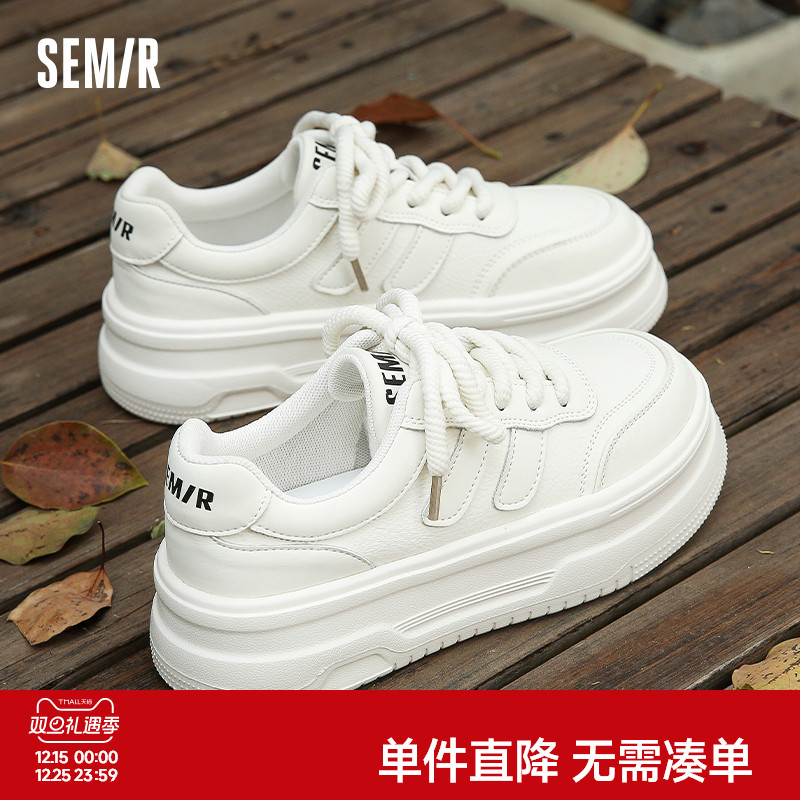 Semir百搭厚底圆头小白鞋
