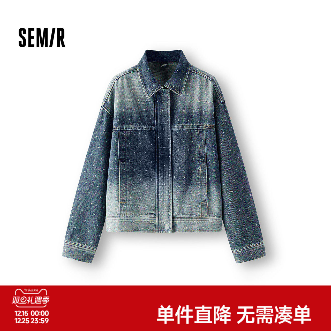 森柔|森马牛仔外套女春波点渐变宽松落肩潮酷街头设计感港风夹克