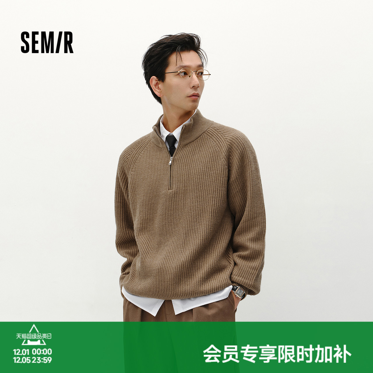 老钱风毛衫 含羊毛针织衫 男女同款