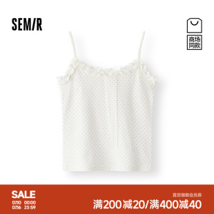 商场同款|森马内衣女夏季纯棉吊带背心2026新款经典简约柔美上衣
