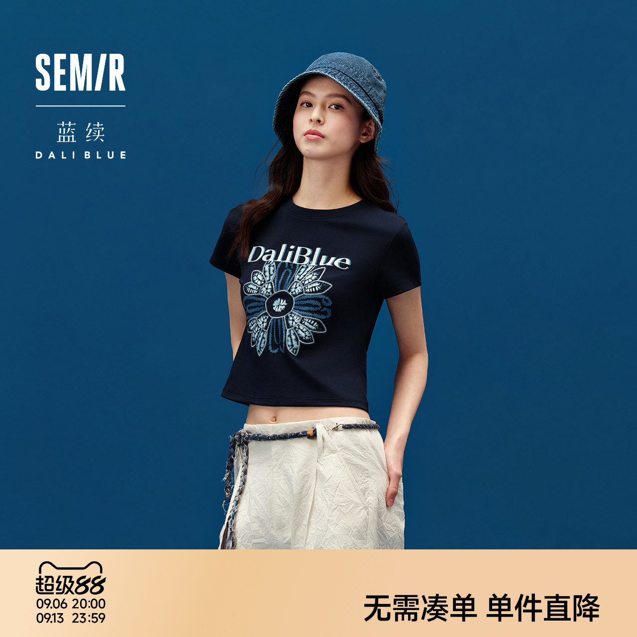 森马×蓝续联名款短款短袖T恤女