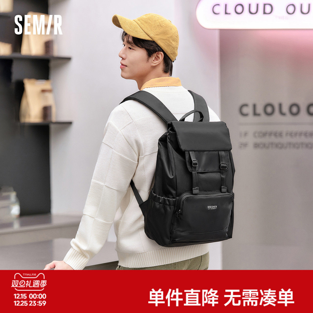 森马包盖式通勤双肩包2025年新款大容量轻商务旅行背包书包电脑包