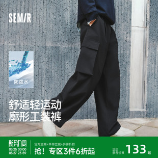 宽松阔腿松紧腰裤 森马休闲裤 2026新款 裤 男春夏防泼水气球廓形工装