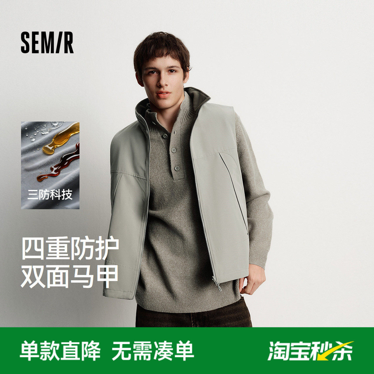 森马马甲男摇粒绒两面穿外套防风三防工装抗静电2025冬新款上衣潮,男装,常规马甲,淘宝优惠券,粉丝福利购,淘宝优惠卷