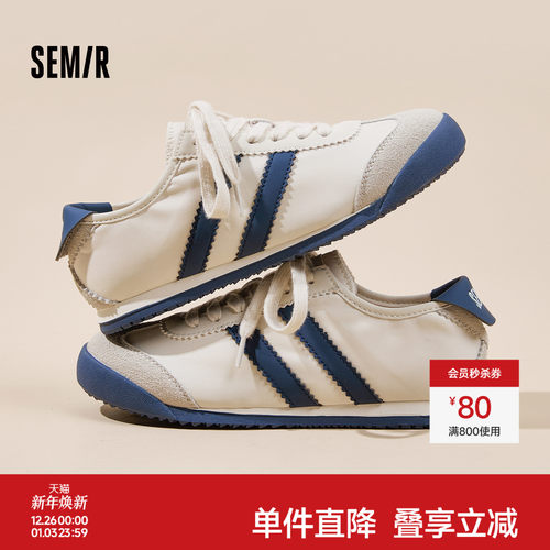 Semir女鞋复古百搭平底德训鞋