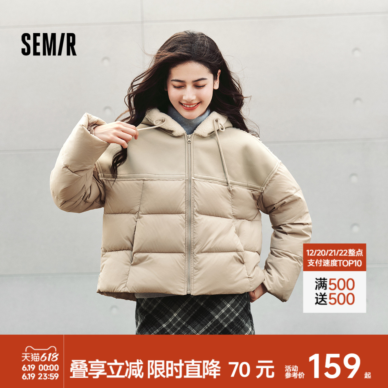 森马棉服女拼接宽松棉衣复古时尚2024冬季新款毛绒连帽面包服潮流