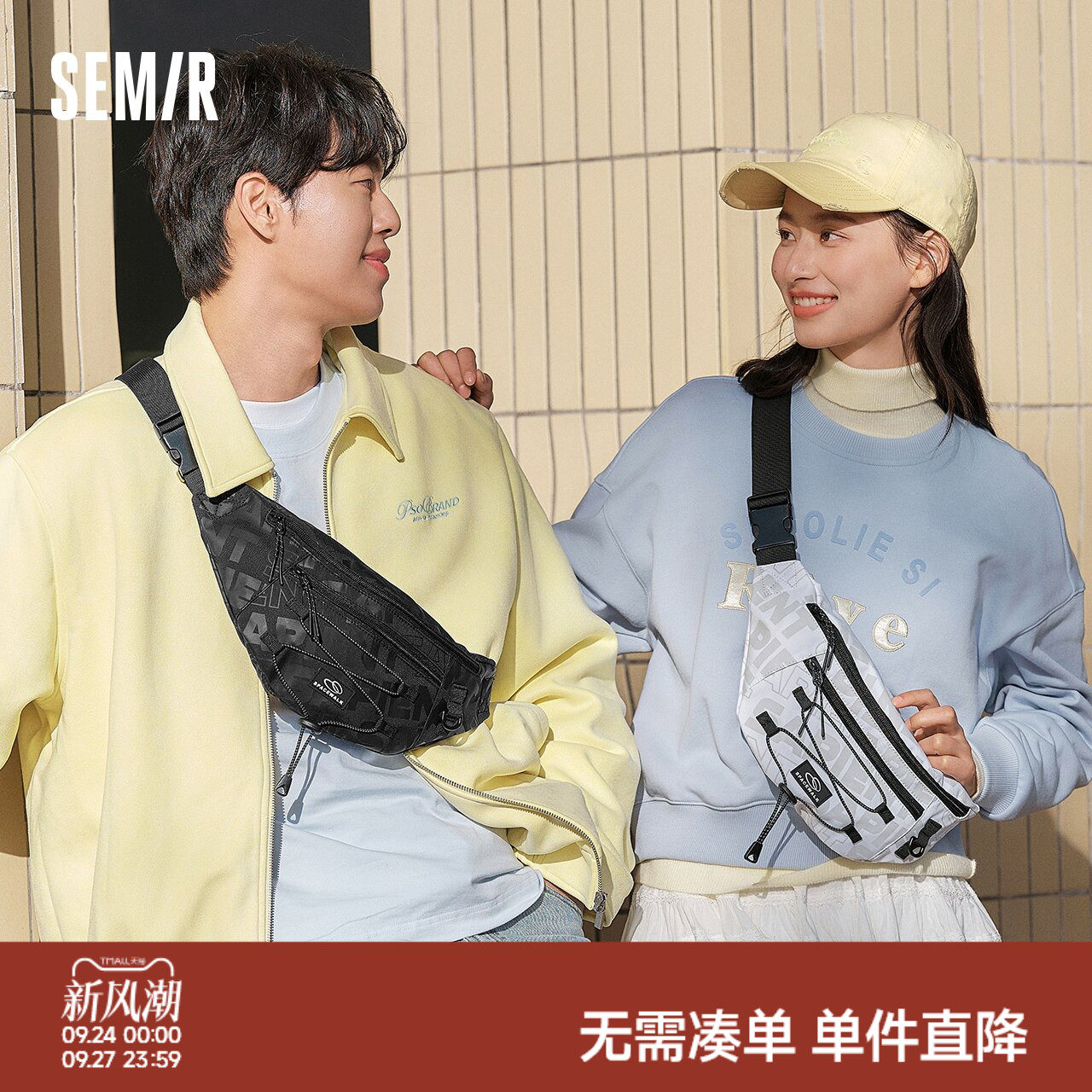 森马腰包男潮流满印胸包户外骑行