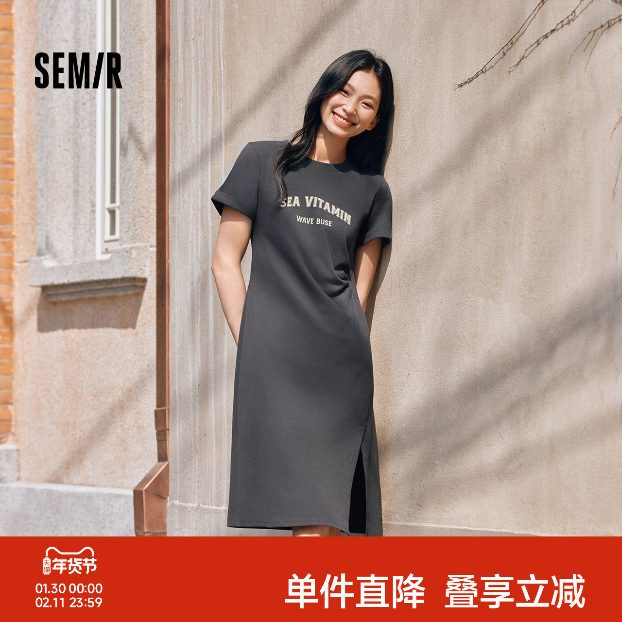 森马连衣裙女复古休闲中长裙简约风夏季小心机字母开叉T恤裙显瘦