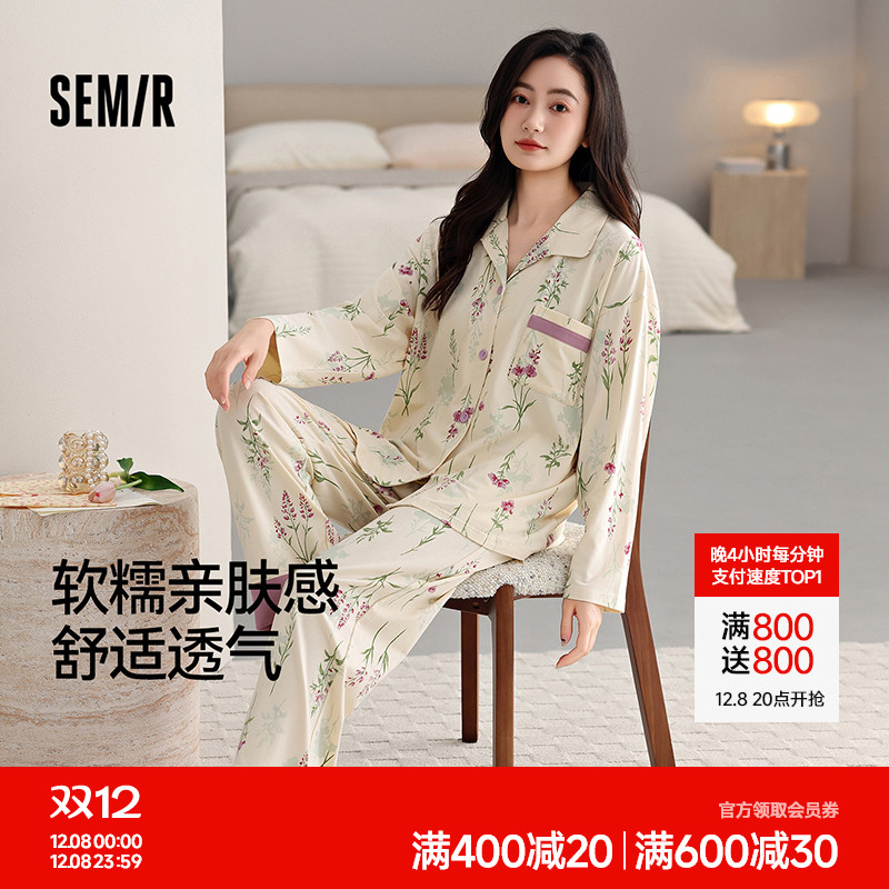 森马女士家居服套装纯棉秋冬季