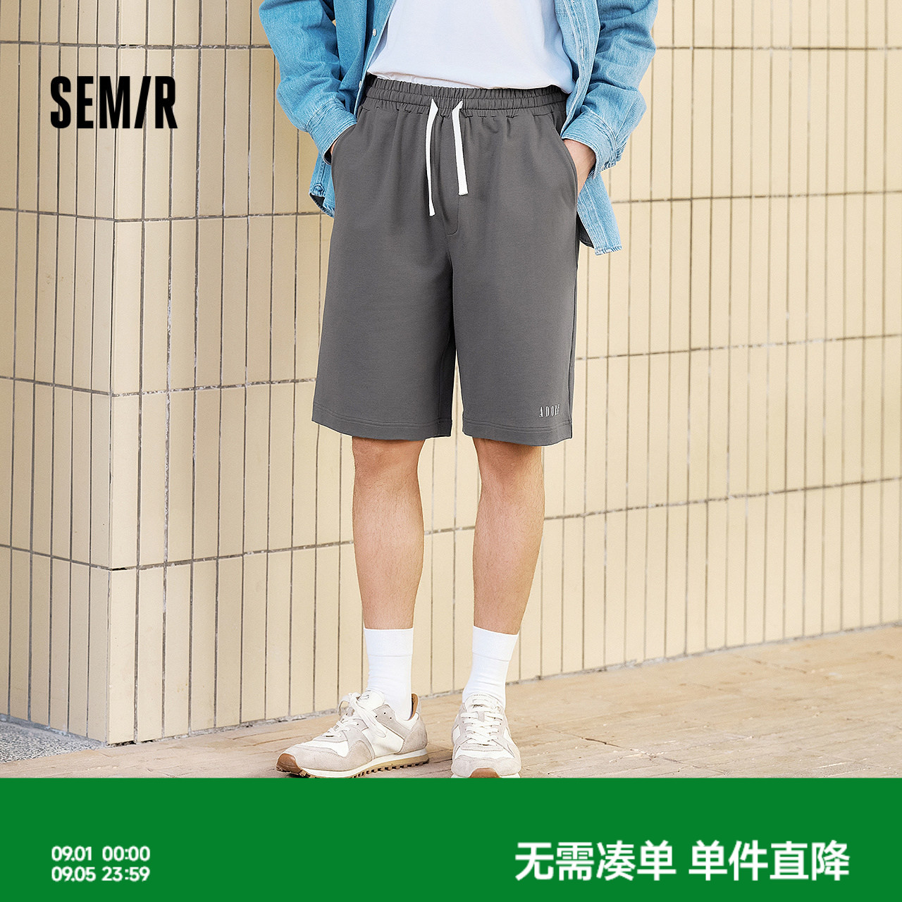 森马宽松五分短裤可外穿家居服男图片