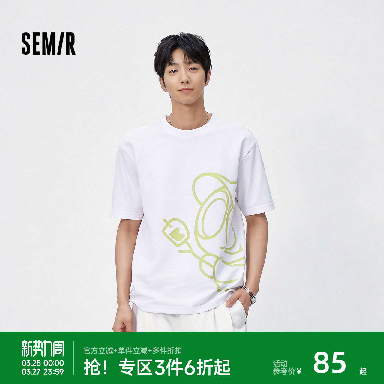 森马罗小黑短袖T恤男夏联名印花针织衫2026新款潮流时髦舒适上衣