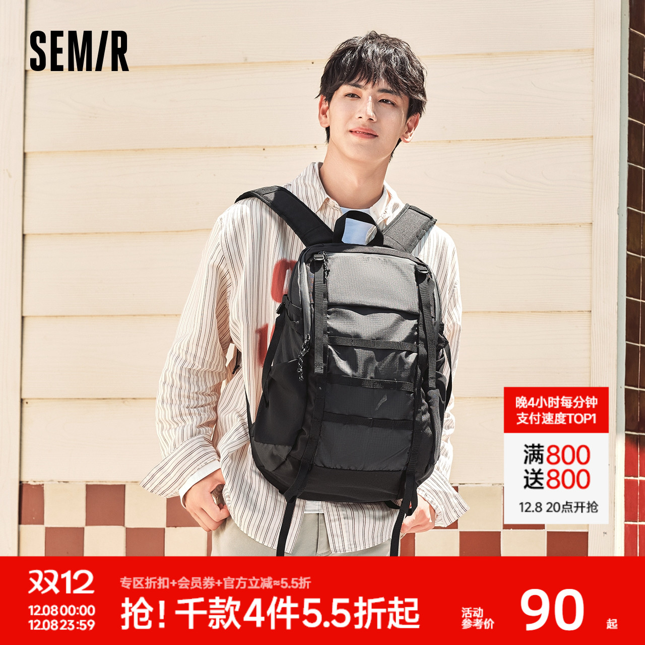 森马双肩包男2024新款大容量