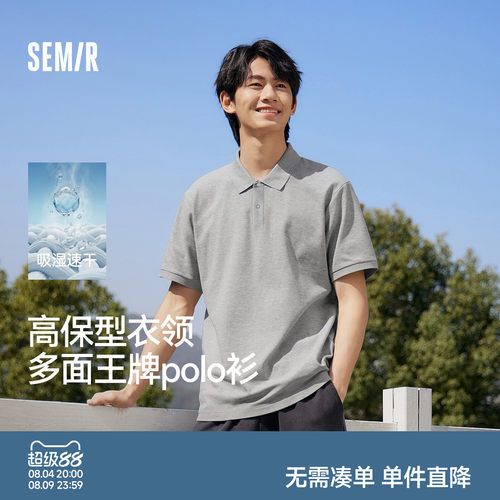 森马凉感抗菌polo衫男士
