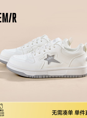 Semir女鞋板鞋女2026春夏新款厚底百搭小白鞋增高白色运动休闲鞋