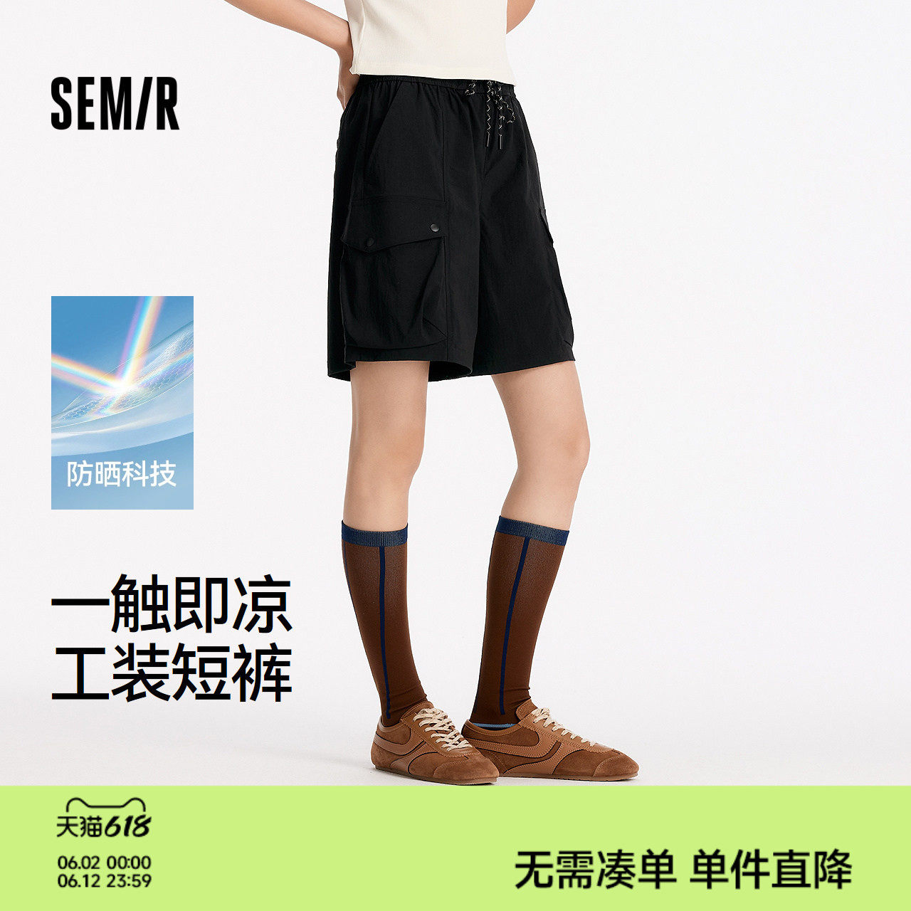 森马休闲裤女夏季防晒凉感肌理直筒短裤宽松酷飒风女生户外工装裤