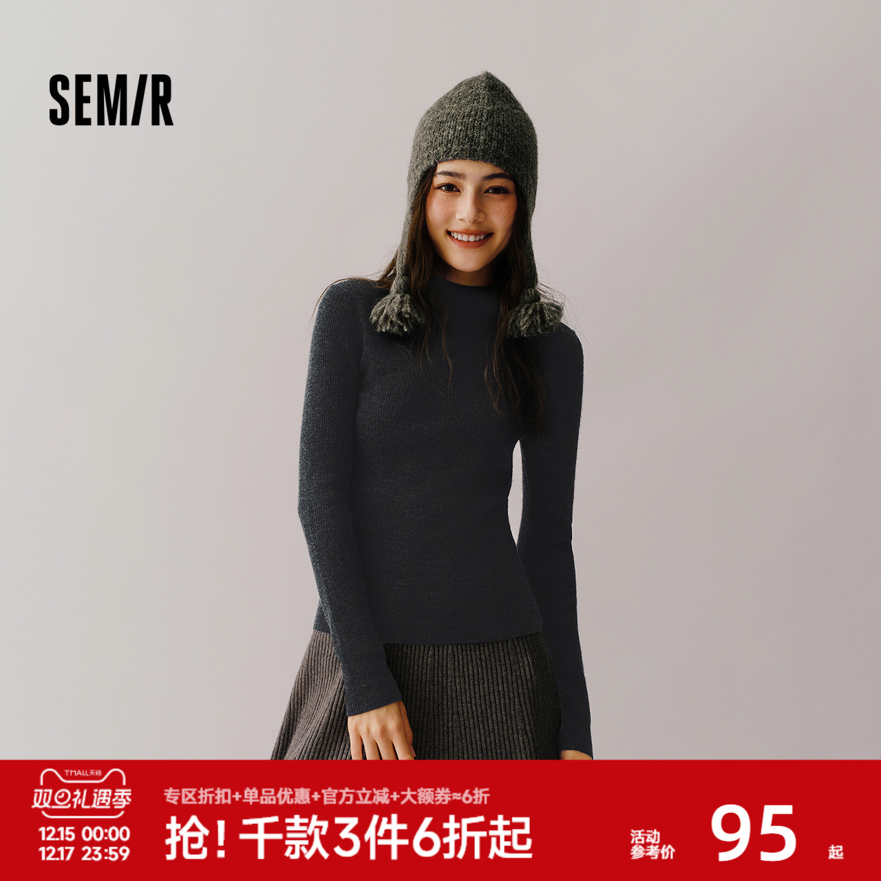 森马毛衣女冬季舒适紧身半高领正肩纯色羊毛衫气质百搭显瘦打底衫