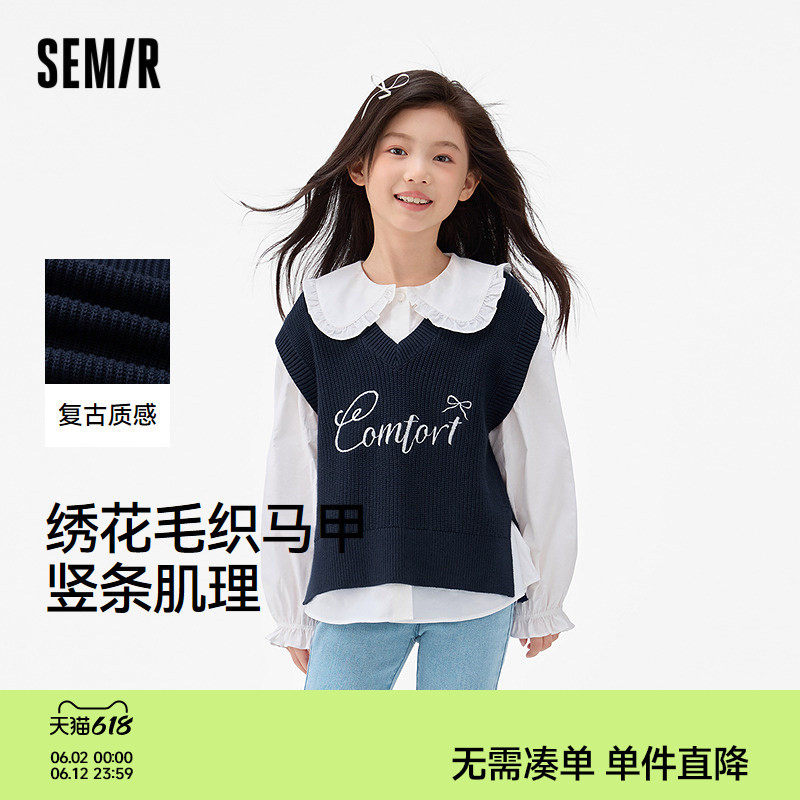 森马儿童25年秋季喜暖女中童背心V领毛衣字母刺绣内搭上衣针织衫